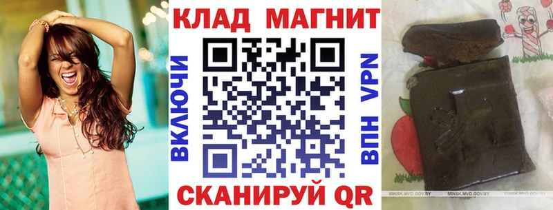 Купить закладку Вейп ТГК Меф A-PVP ГАШ Канабис Дедовск