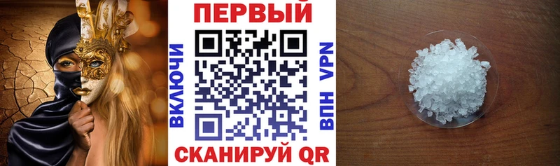 АМФ Розовый  Купить где  Дедовск 