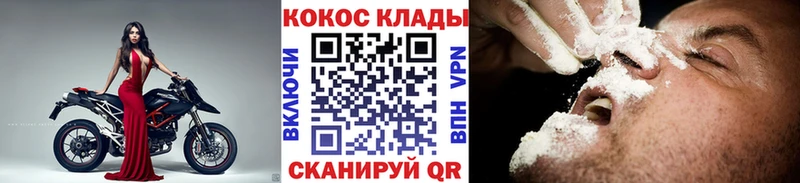 Cocaine Перу Купить где Дедовск
