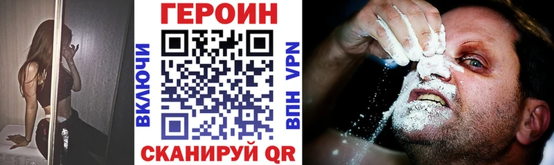 Героин гречка  Купить  Дедовск 