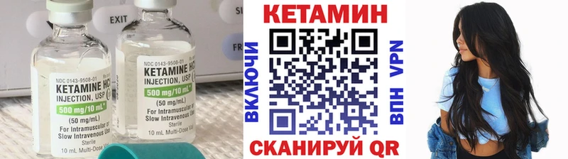 КЕТАМИН ketamine  Купить  Дедовск 