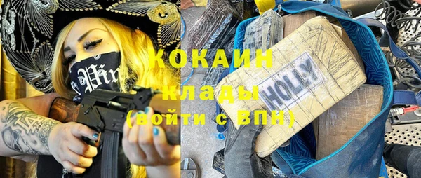 стафф Краснослободск