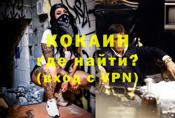 ГАЛЛЮЦИНОГЕННЫЕ ГРИБЫ Красноперекопск