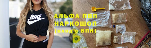мефедрон Краснотурьинск