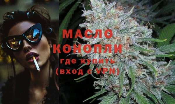 стафф Краснослободск