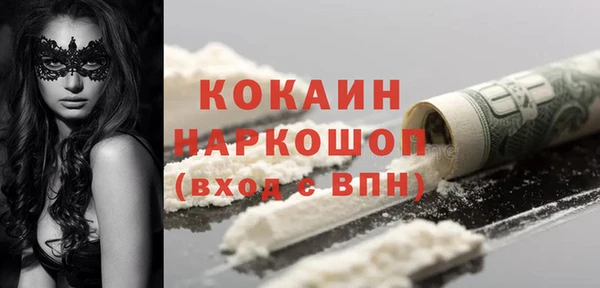 мефедрон Краснотурьинск