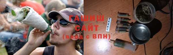 стафф Краснослободск