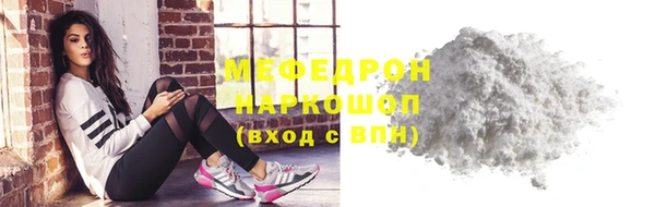 мефедрон Краснотурьинск