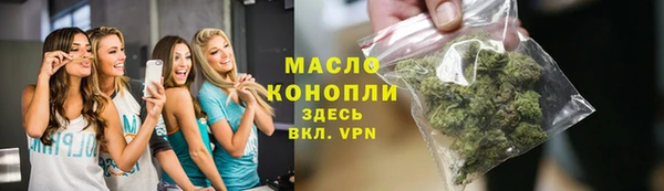 ГАЛЛЮЦИНОГЕННЫЕ ГРИБЫ Красноперекопск