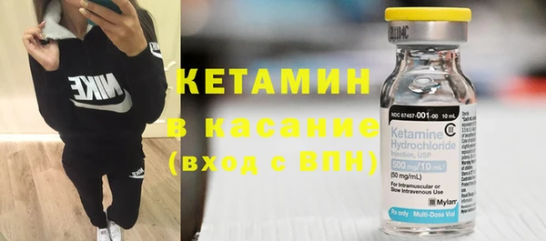стафф Краснослободск