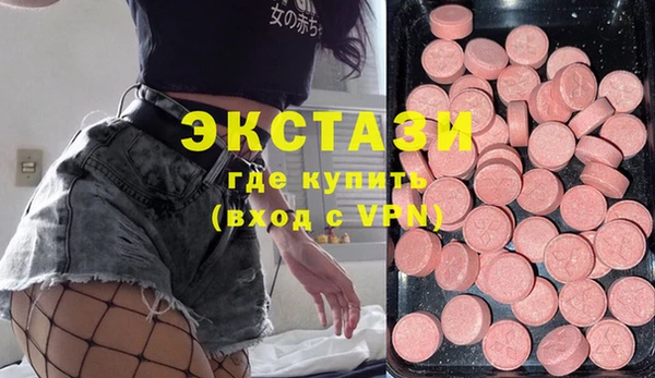 стафф Краснослободск
