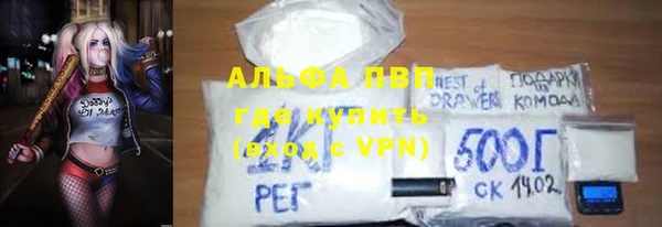 мефедрон Краснотурьинск