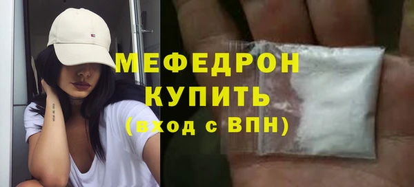 стафф Краснослободск