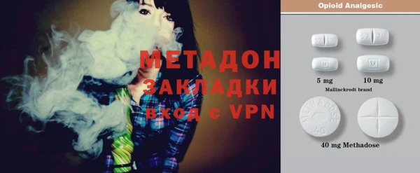 ГАЛЛЮЦИНОГЕННЫЕ ГРИБЫ Красноперекопск
