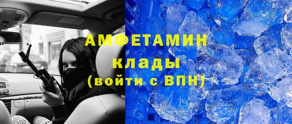ГАЛЛЮЦИНОГЕННЫЕ ГРИБЫ Красноперекопск
