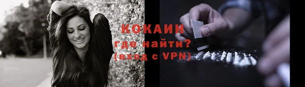 стафф Краснослободск