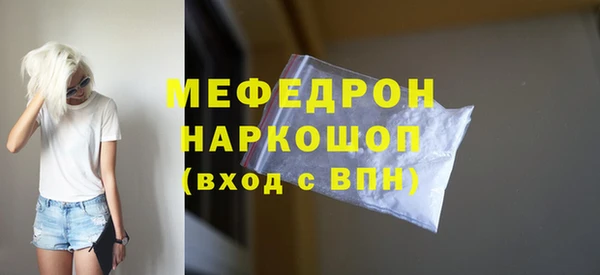 ГАЛЛЮЦИНОГЕННЫЕ ГРИБЫ Красноперекопск