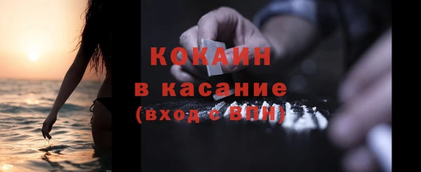 мефедрон Краснотурьинск