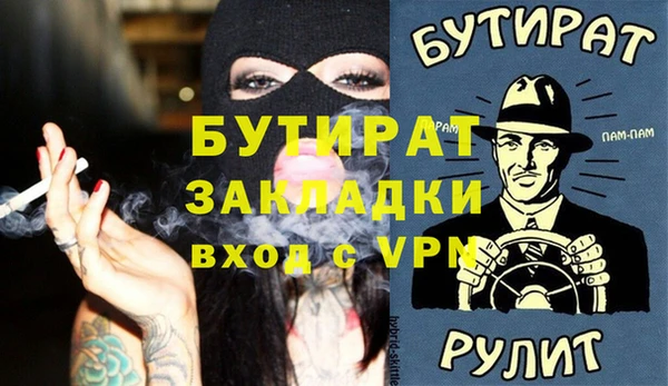 мефедрон Краснотурьинск