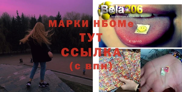 ГАЛЛЮЦИНОГЕННЫЕ ГРИБЫ Красноперекопск