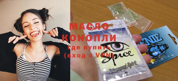стафф Краснослободск