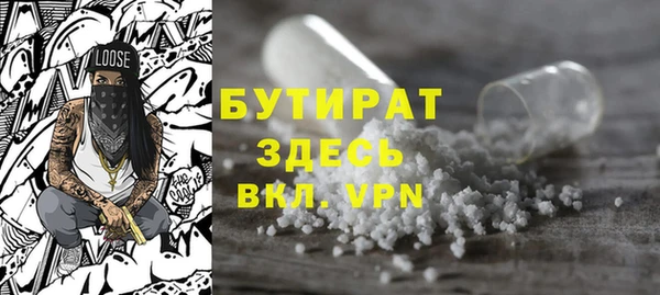 ГАЛЛЮЦИНОГЕННЫЕ ГРИБЫ Красноперекопск