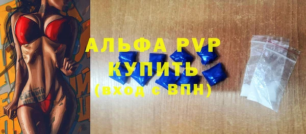 мефедрон Краснотурьинск