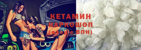 ГАЛЛЮЦИНОГЕННЫЕ ГРИБЫ Красноперекопск
