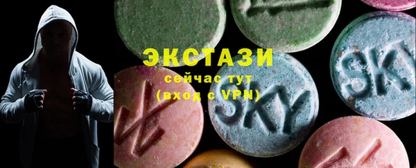 стафф Краснослободск