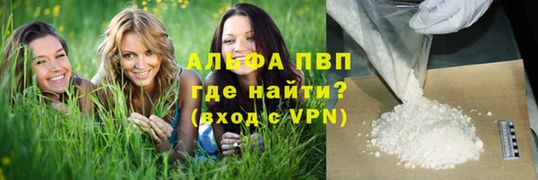 мефедрон Краснотурьинск