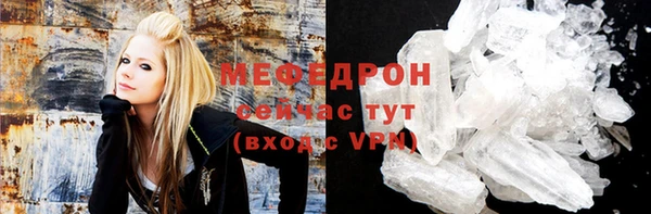 ГАЛЛЮЦИНОГЕННЫЕ ГРИБЫ Красноперекопск