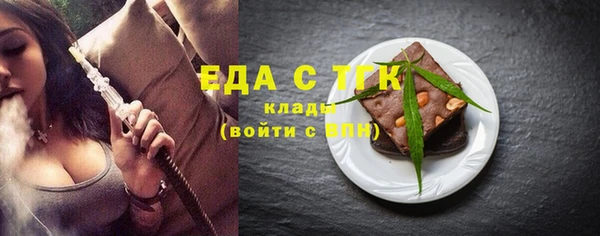 ГАЛЛЮЦИНОГЕННЫЕ ГРИБЫ Красноперекопск