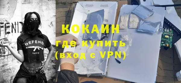 стафф Краснослободск