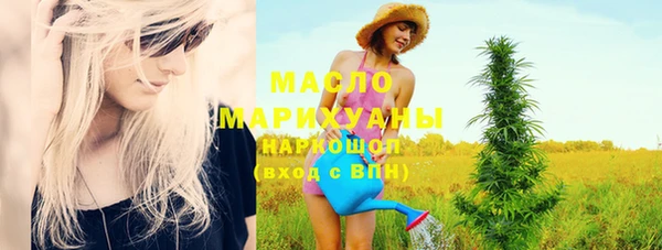 мефедрон Краснотурьинск
