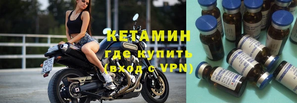 стафф Краснослободск