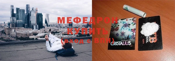 мефедрон Краснотурьинск