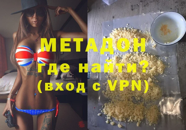мефедрон Краснотурьинск