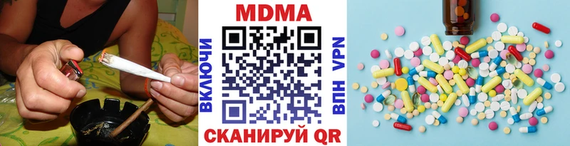 МДМА VHQ  Купить где  Дедовск 