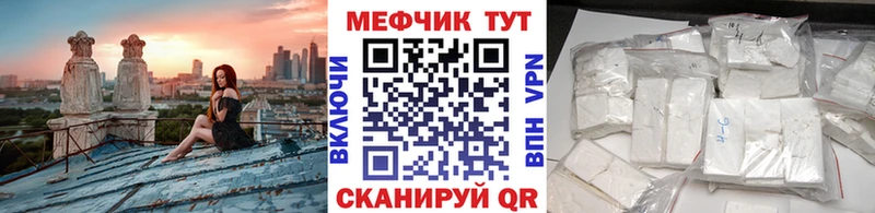 Меф 4 MMC  Купить  Дедовск 