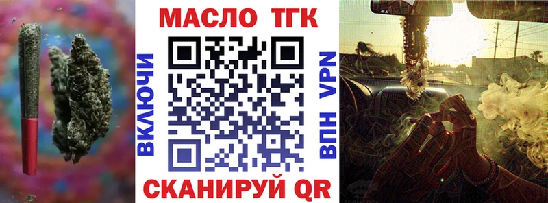 Дистиллят ТГК THC oil  Купить закладки  Дедовск 